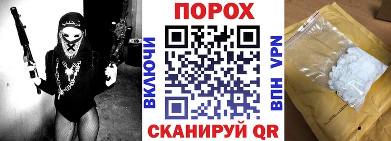 магазин продажи   Власиха  Amphetamine Розовый 