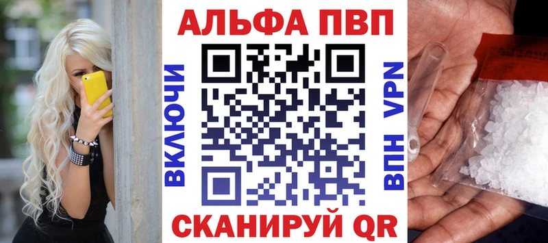 хочу наркоту  Власиха  А ПВП мука 