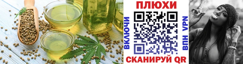 Печенье с ТГК конопля  цены   Власиха 