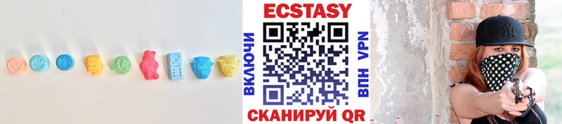 Экстази 250 мг  кракен ССЫЛКА  Власиха 