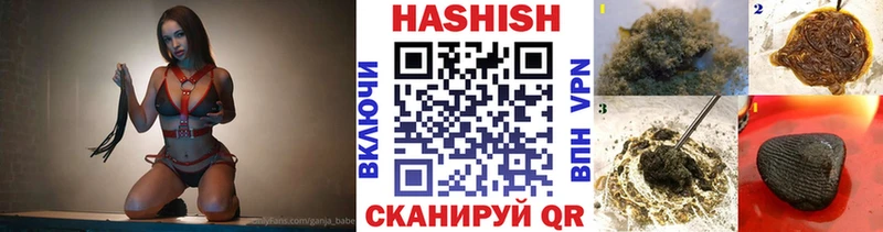 Гашиш Premium  Власиха 
