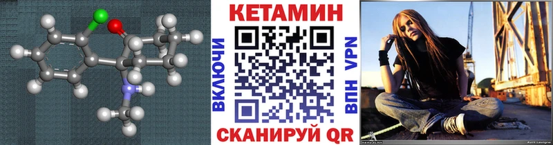 купить наркотик  Власиха  КЕТАМИН VHQ 