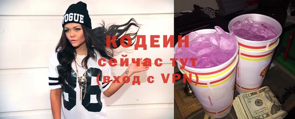 альфа пвп VHQ Белокуриха