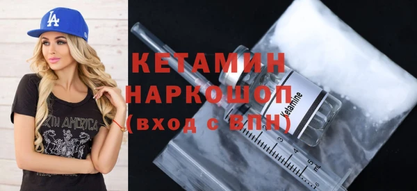 наркотики Беломорск