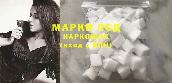 альфа пвп VHQ Белокуриха