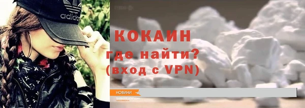наркотики Беломорск