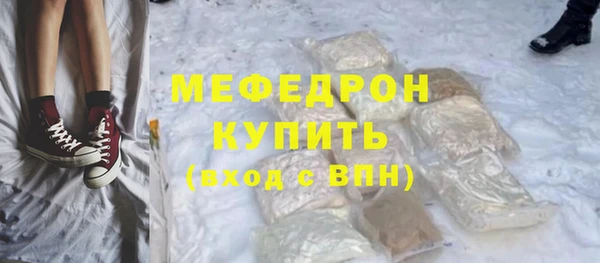 стаф Белоозёрский