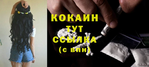 альфа пвп VHQ Белокуриха
