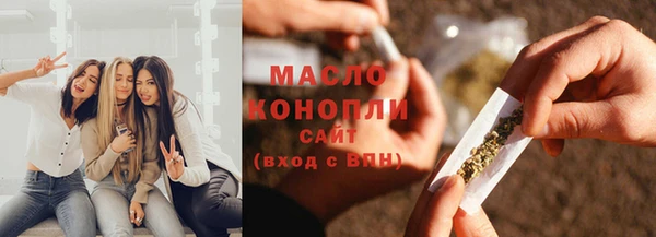 альфа пвп VHQ Белокуриха