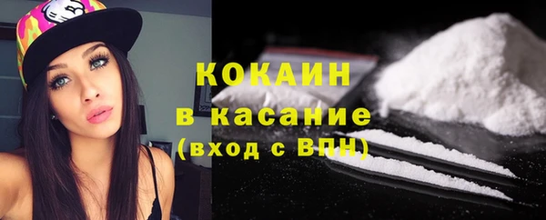 наркотики Беломорск