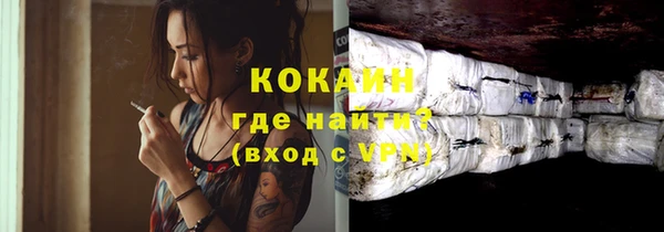 альфа пвп VHQ Белокуриха