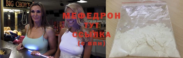 стаф Белоозёрский
