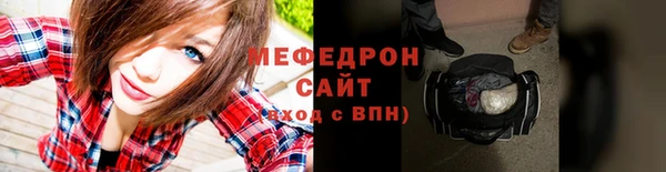 альфа пвп VHQ Белокуриха