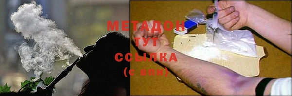 альфа пвп VHQ Белокуриха