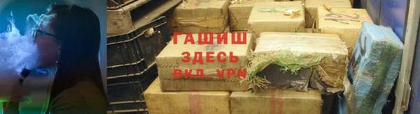 альфа пвп VHQ Белокуриха
