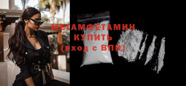 стаф Белоозёрский