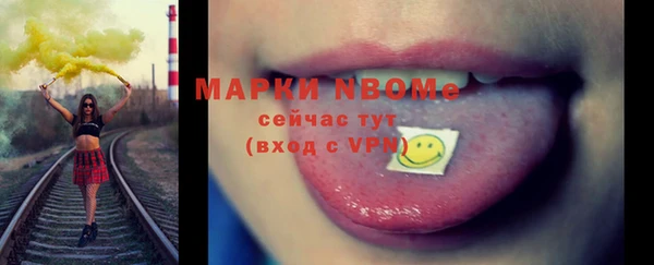 наркотики Беломорск