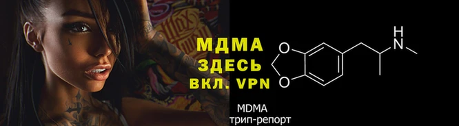 альфа пвп VHQ Белокуриха