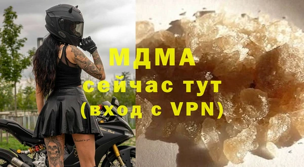стаф Белоозёрский