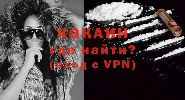 альфа пвп VHQ Белокуриха