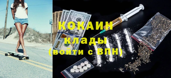 наркотики Беломорск