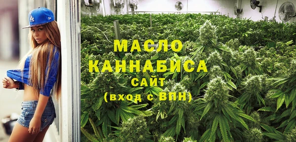 альфа пвп VHQ Белокуриха