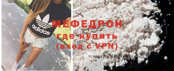 альфа пвп VHQ Белокуриха