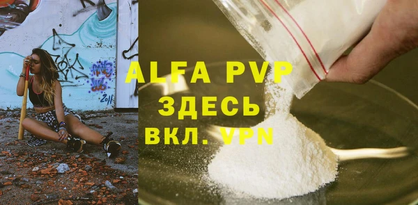 стаф Белоозёрский