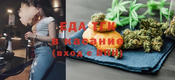 альфа пвп VHQ Белокуриха