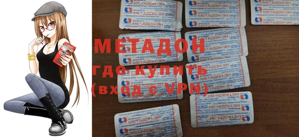 альфа пвп VHQ Белокуриха
