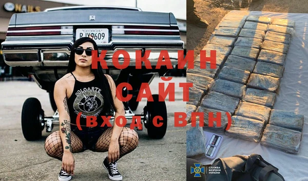 наркотики Беломорск