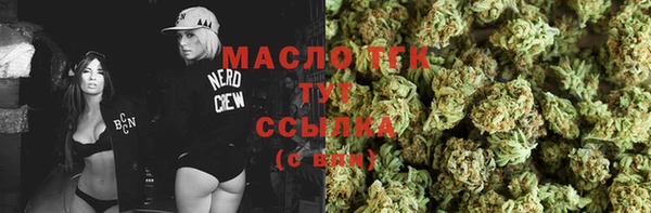 стаф Белоозёрский