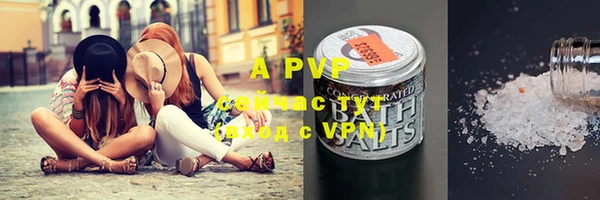 альфа пвп VHQ Белокуриха