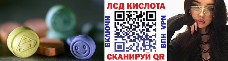 гидра ссылки  Власиха  Лсд 25 экстази кислота  где можно купить наркотик 