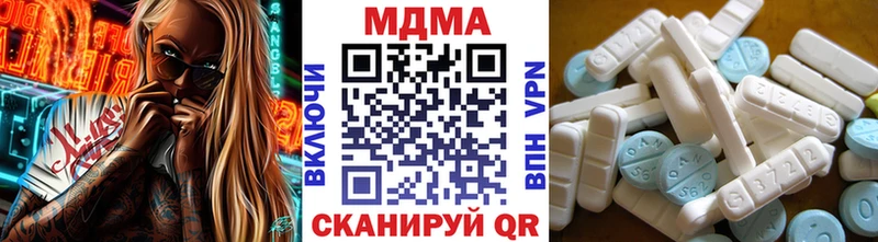 MDMA кристаллы  Власиха 