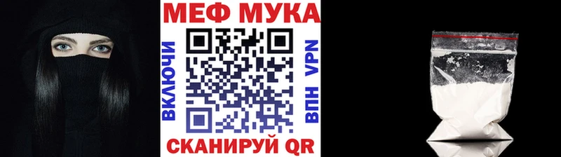 Меф VHQ  Власиха 