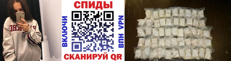МЕТАМФЕТАМИН мет  Власиха 