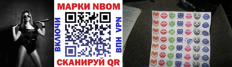 Марки 25I-NBOMe 1,8мг  Власиха 