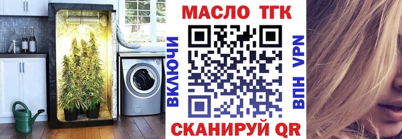 Дистиллят ТГК жижа  hydra tor  Власиха 