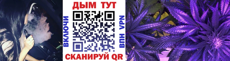 Шишки марихуана Bruce Banner хочу Власиха